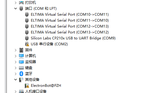 驱动安装失败